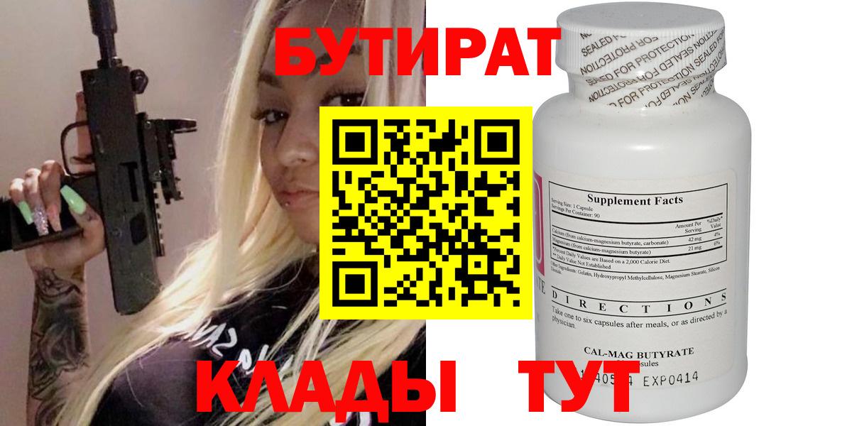 Кетамин Лыткарино