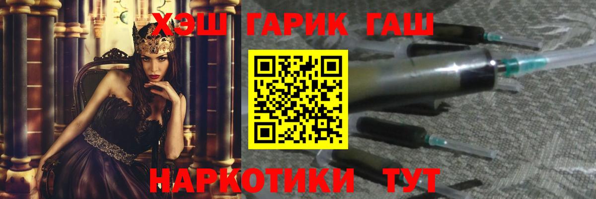 ГАШ  Гашиш AMNESIA HAZE  Лыткарино  Вход с VPN  ГАШ индика сатива 