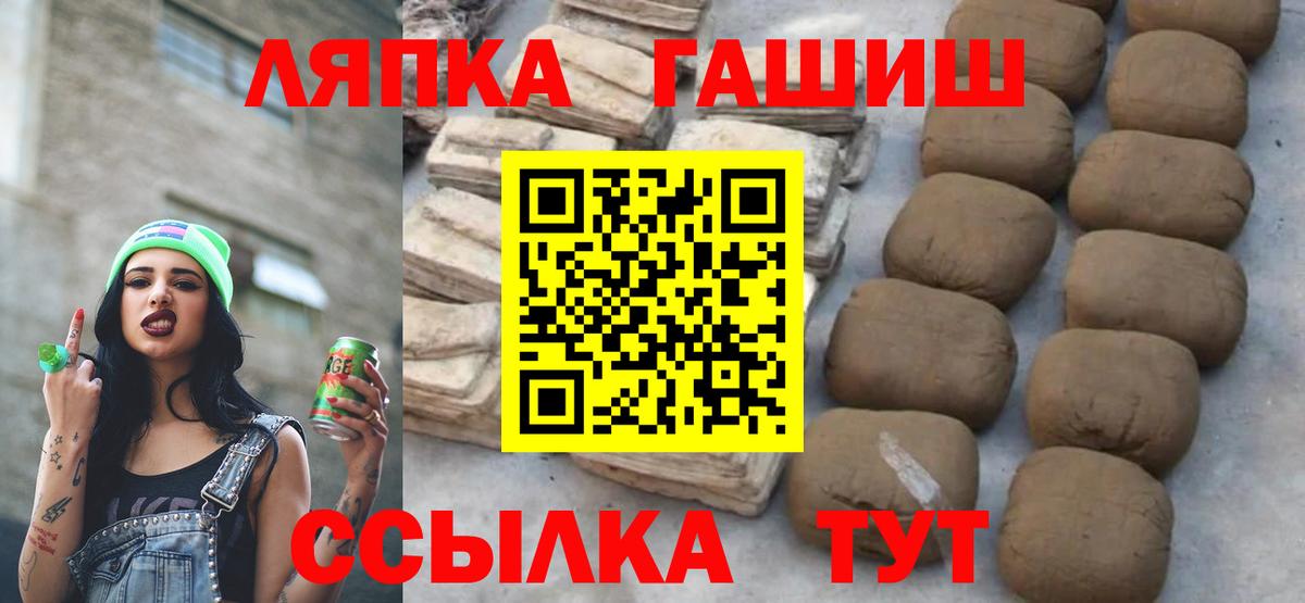 Гашиш гарик Лыткарино