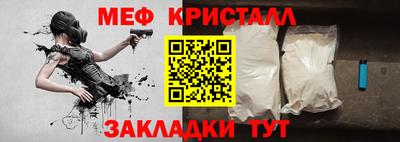 сатива Жуковский