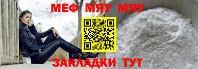 а пвп мука Донской