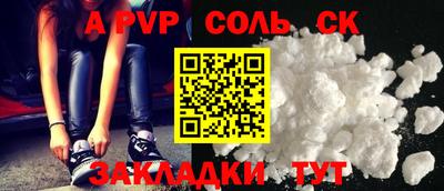 шишки Донецк