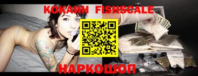 кокаин премиум Дубна