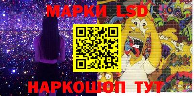 сатива Жуковский