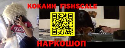 героин Заводоуковск