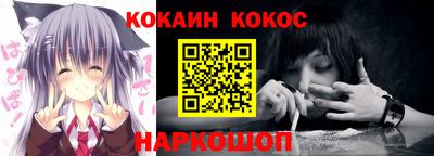 кокаин премиум Дубна