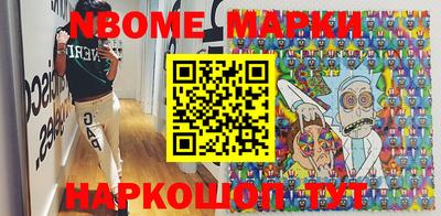 шишки Донецк