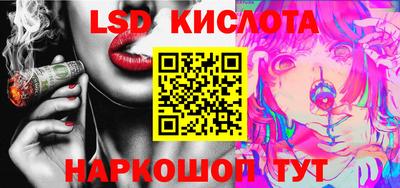 сатива Жуковский