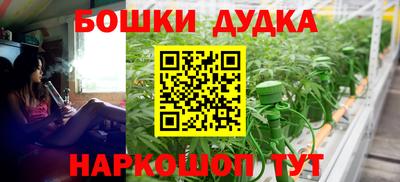 героин Заводоуковск