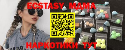 сатива Жуковский