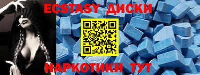 героин Заводоуковск