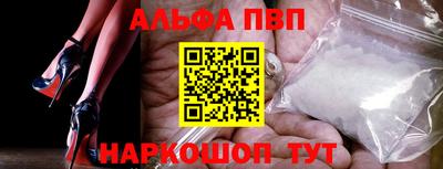 соль ск Заволжье