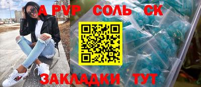 а пвп мука Донской