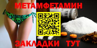 соль ск Заволжье