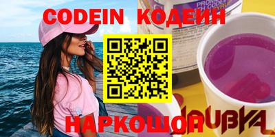 героин Заводоуковск