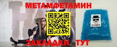 героин Заводоуковск