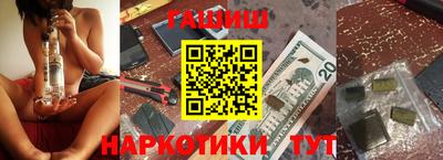 шишки Донецк