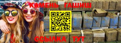 шишки Донецк