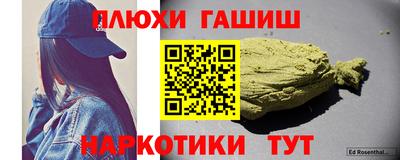 героин Заводоуковск