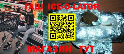 соль ск Заволжье