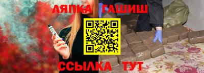 соль ск Заволжье