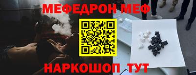 а пвп мука Донской