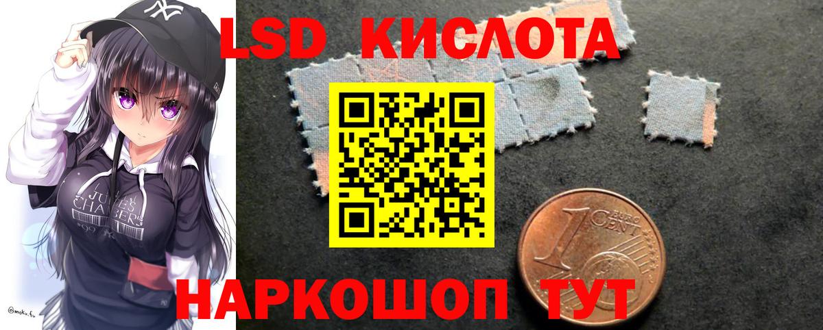 ЛСД экстази ecstasy Лыткарино