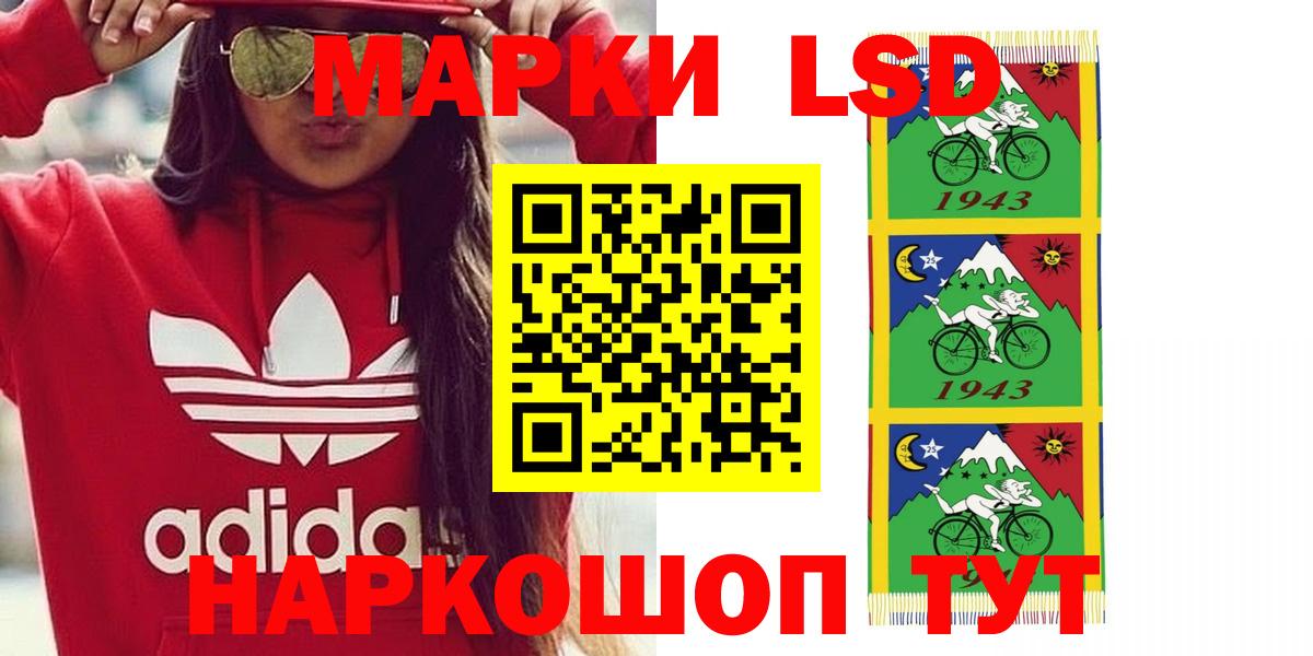 LSD-25 экстази ecstasy  ссылка на мегу как войти  Лыткарино  Лсд 25 экстази  Вход с VPN  LSD-25 экстази ecstasy 