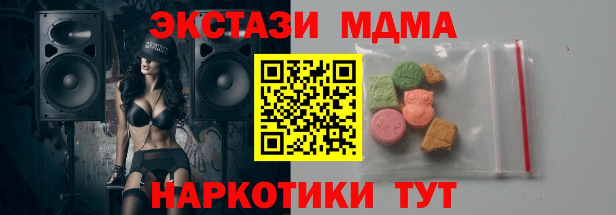 MDMA VHQ Лыткарино