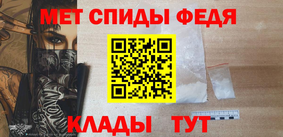 МЕТАМФЕТАМИН Декстрометамфетамин 99.9%  МЕТАМФЕТАМИН Декстрометамфетамин 99.9%  Лыткарино  Вход с VPN 