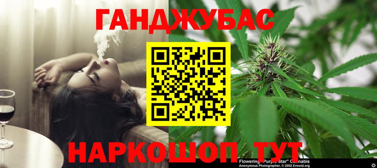 Лыткарино  Бошки марихуана Ganja  Шишки марихуана тримм  Каннабис THC 21%  Бошки марихуана индика  Вход с VPN 